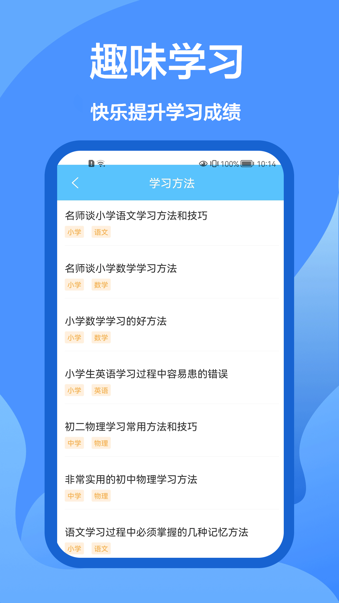 懒人搜题库截图3