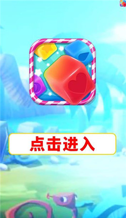爆破方块官方版