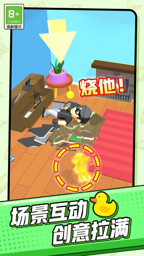 超能宠物大冒险游戏