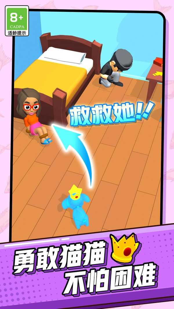 超能宠物大冒险游戏截图1