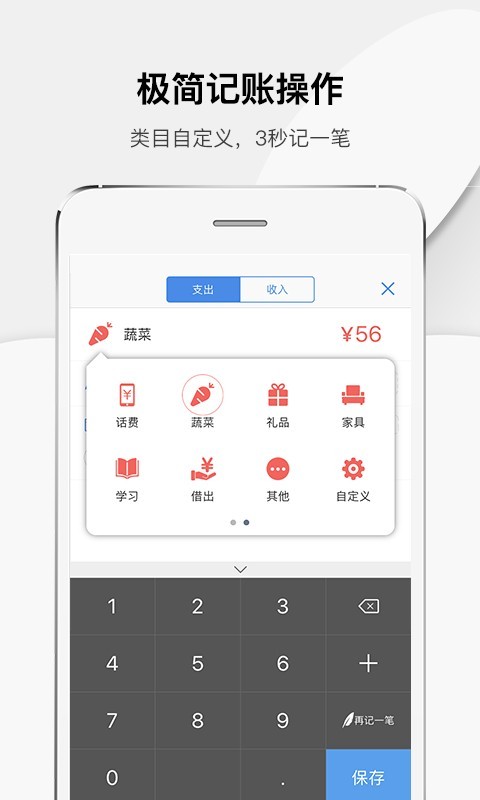 一起公考截图2