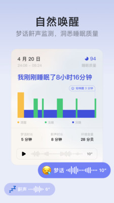 潮汐预报截图3