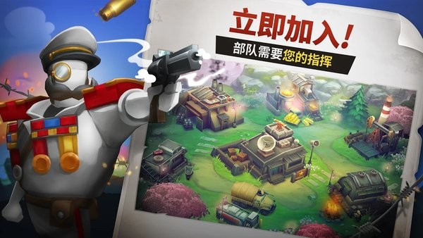 guns up中文版