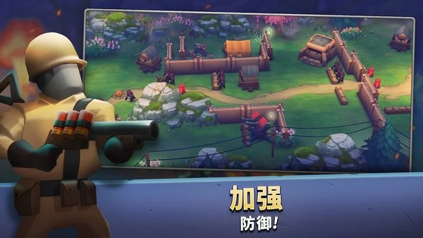 guns up中文版截图2