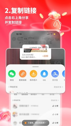 星罗好货截图2