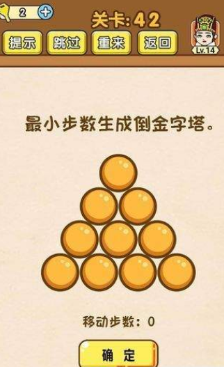 我解谜特牛游戏安卓版截图3