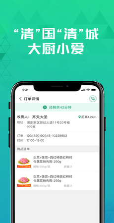 默拍app截图2