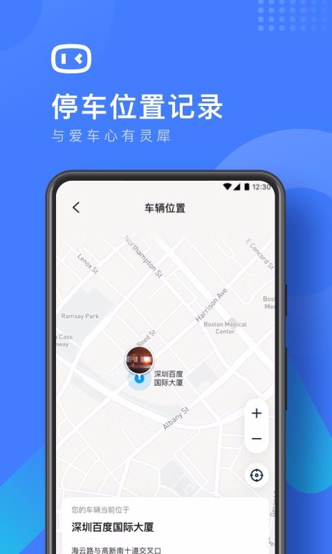 度小镜app截图3