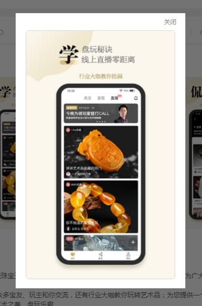 古物潮玩app官方版截图2