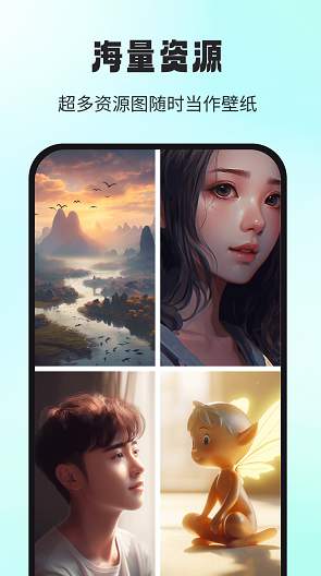 AI大画家APP手机版