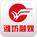 潍坊融媒两微汇聚app最新版