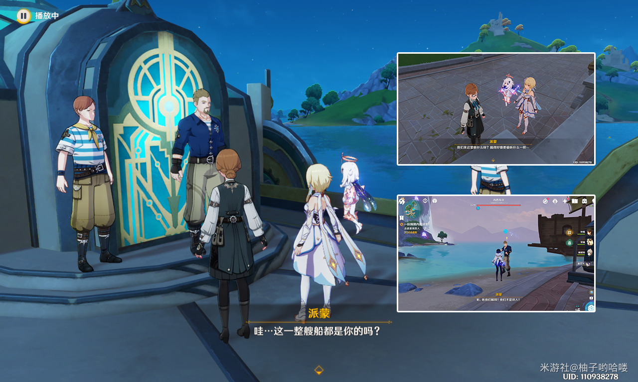 《原神》原神一个预计内的结局成就攻略 《原神》原神一个预计内的原神原神结局成就攻略