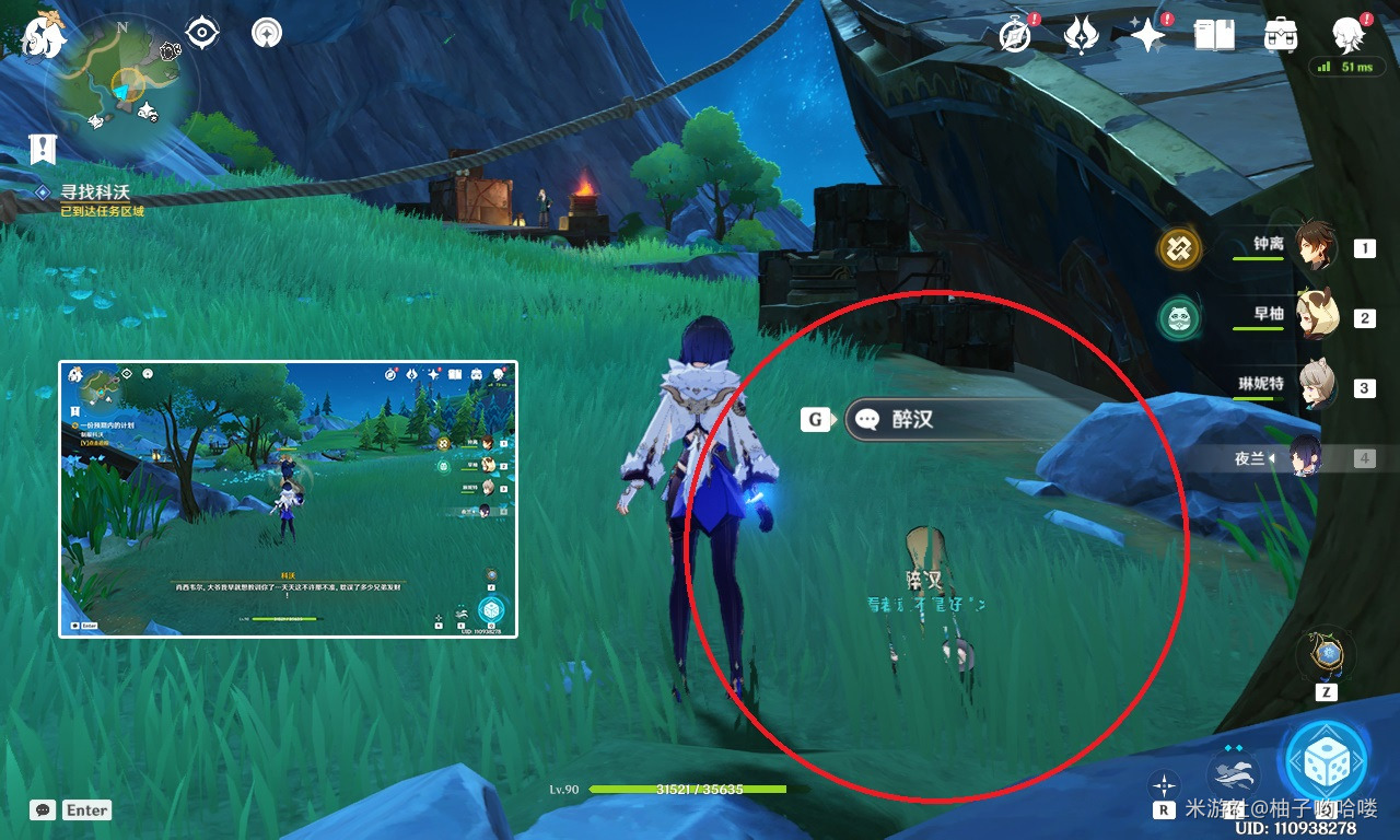 《原神》原神一个预计内的结局成就攻略 《原神》原神一个预计内的结局成就攻略