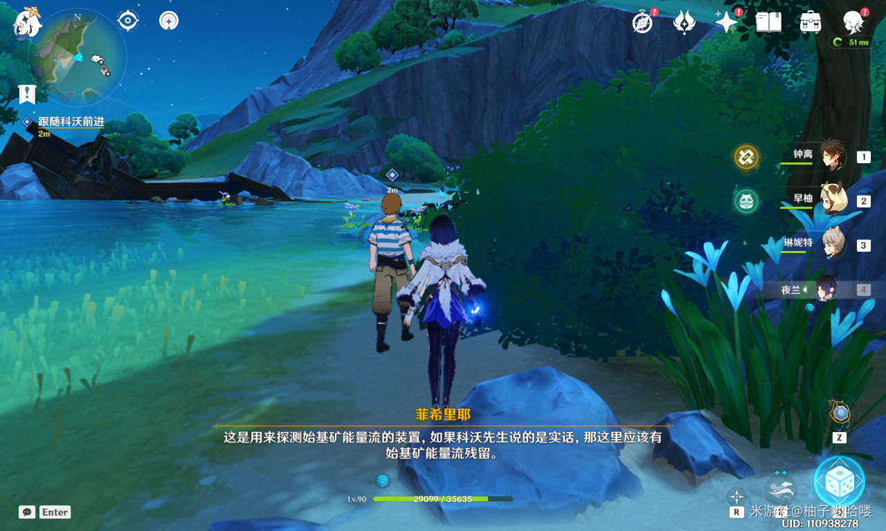 《原神》原神一个预计内的结局成就攻略 《原神》原神一个预计内的结局成就攻略