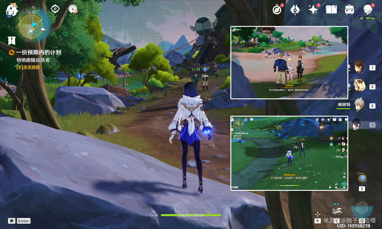 《原神》原神一个预计内的结局成就攻略 《原神》原神一个预计内的结局成就攻略