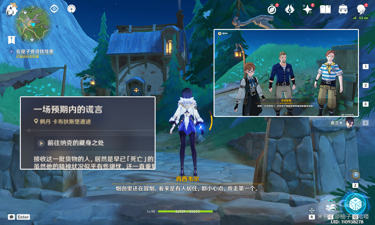 《原神》原神一个预计内的结局成就攻略 《原神》原神一个预计内的结局成就攻略