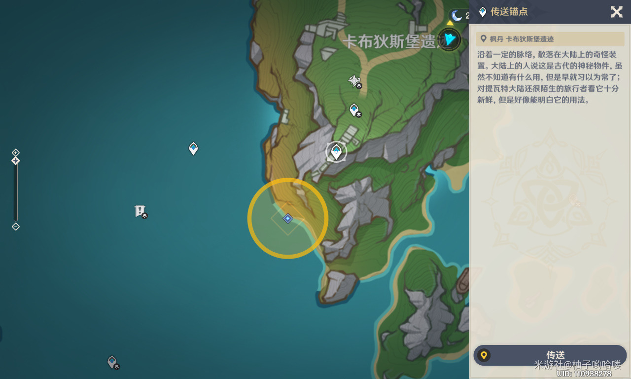 《原神》原神一个预计内的结局成就攻略 《原神》原神一个预计内的个预攻略结局成就攻略