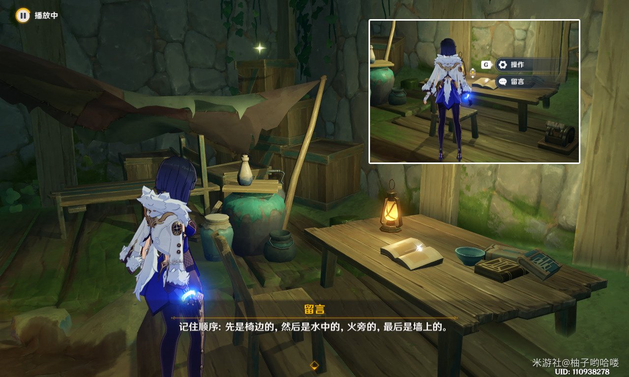 《原神》原神一个预计内的结局成就攻略 《原神》原神一个预计内的结局成就攻略