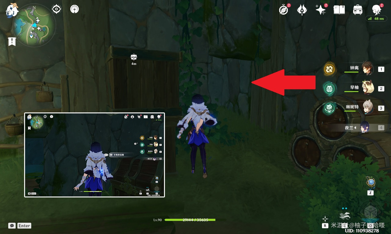 《原神》原神一个预计内的结局成就攻略 《原神》原神一个预计内的结局成就攻略