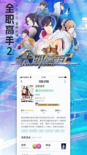 九鹿小说app免费阅读版