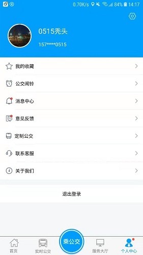 银川行