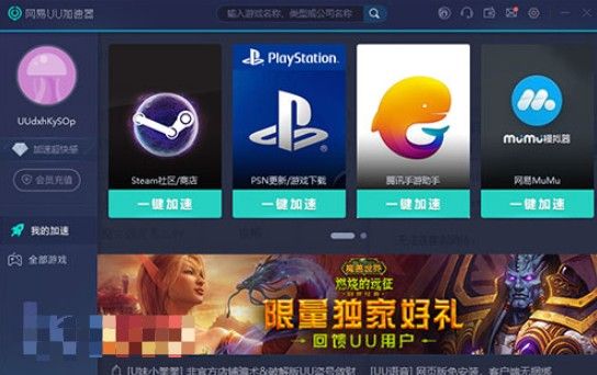 steam无法连接到网络怎么办？steam无法连接到网络怎么回事？
