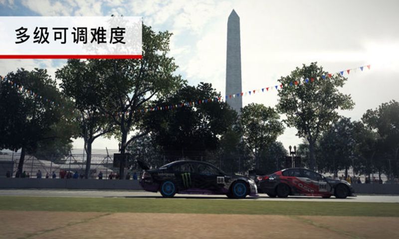 Grid超级房车赛安卓直装版
