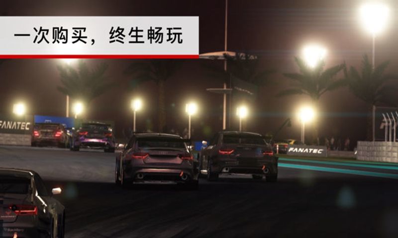 Grid超级房车赛安卓直装版