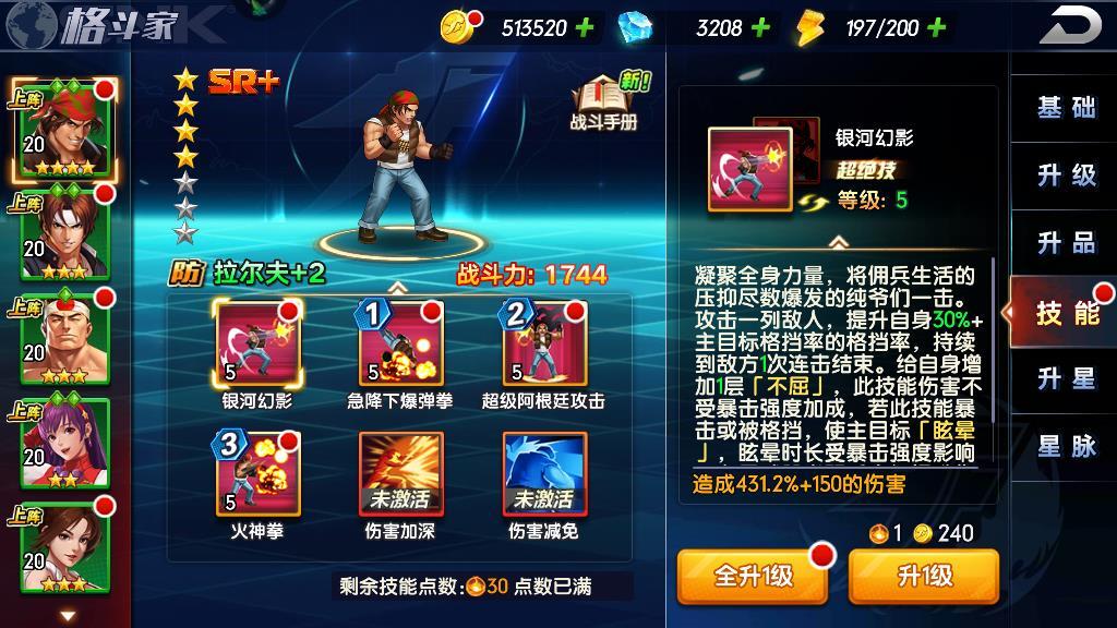 拳魂觉醒八神武器怎么拿，专属武器获得方式介绍