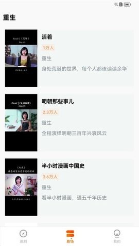 速看剧场APP