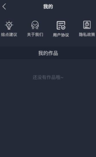 橘子剪辑助手截图1