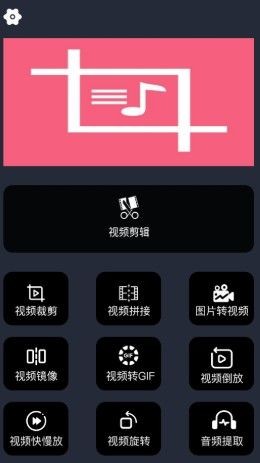 橘子剪辑助手截图2