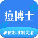 痘博士app手机版