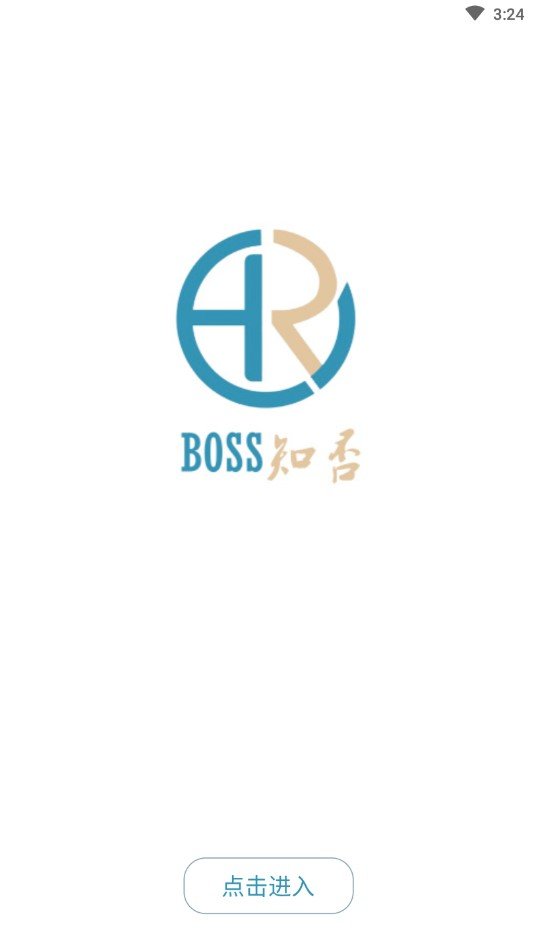 Boss知否