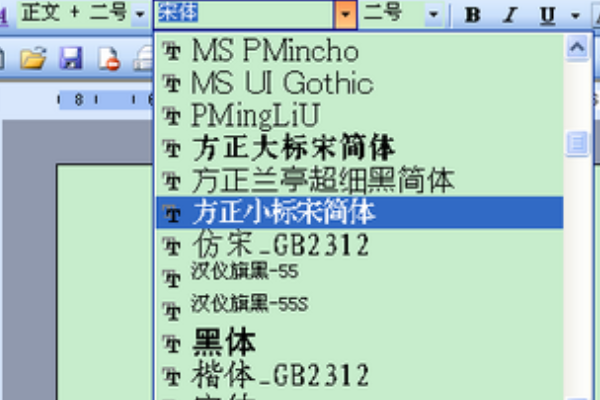 方正小标宋简体是什么字体