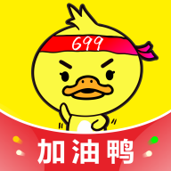 加油上岸鸭app手机版