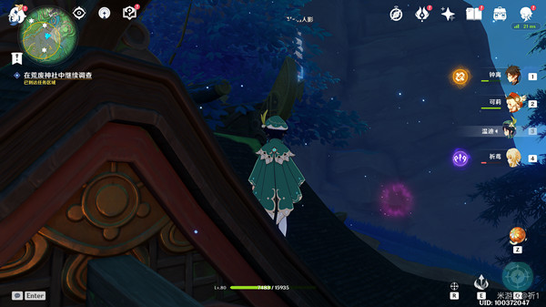 原神谜样的人影位置汇总