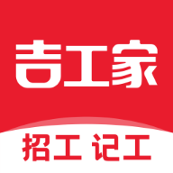 吉工家app
