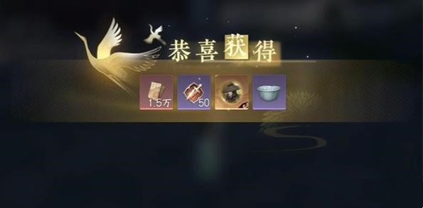 逆水寒手游护孤雏任务完成攻略