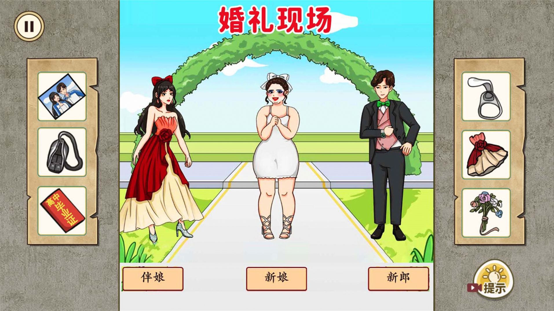 合理的选择安卓版