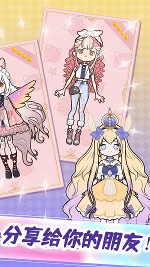 魔法公主装扮舞会游戏官方版截图2
