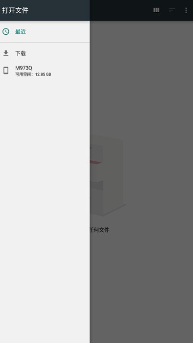 趣打印12.9.5高级版免费版