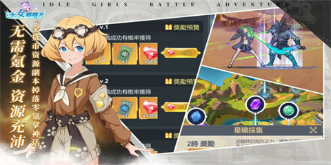 少女塔塔开 测试服