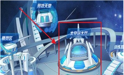 《赛尔号:无限宇宙》王者之塔进入方法