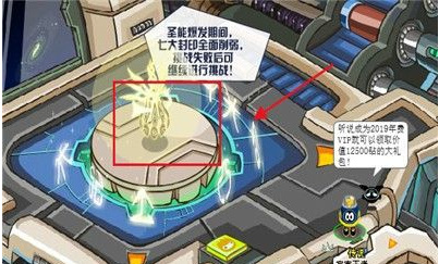 《赛尔号:无限宇宙》王者之塔进入方法