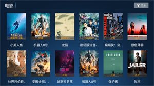 纵情影视app官方