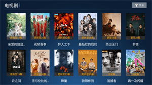 纵情影视app官方