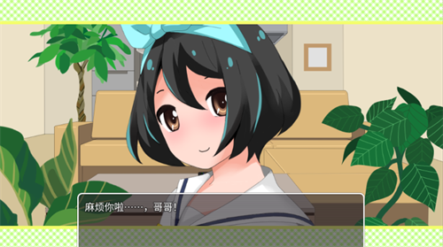 妹妹来我家了截图1