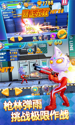 奥特超人大战僵尸截图3