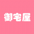 御屋阅读器安卓app官方下载